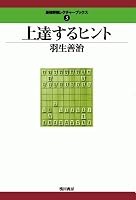 最強将棋レクチャーブックス (全10巻) Kindle版